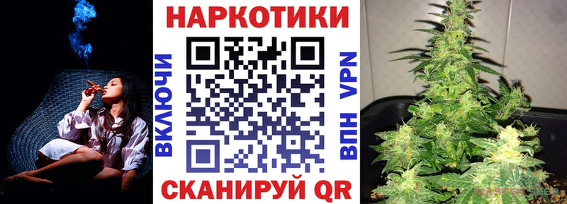 Наркошоп купить Каннабис  A PVP  Галлюциногенные грибы  МЕФ  ГАШИШ  Чёрмоз