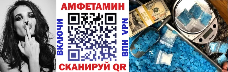 Купить где  Чёрмоз  АМФ Розовый 