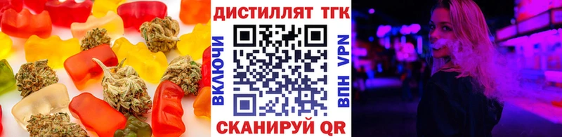 Купить  Чёрмоз  Еда ТГК марихуана 