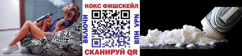 Кокаин 99%  Купить закладки  Чёрмоз 