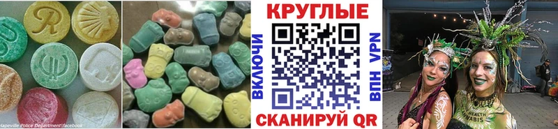ЭКСТАЗИ mix  Купить где  Чёрмоз 