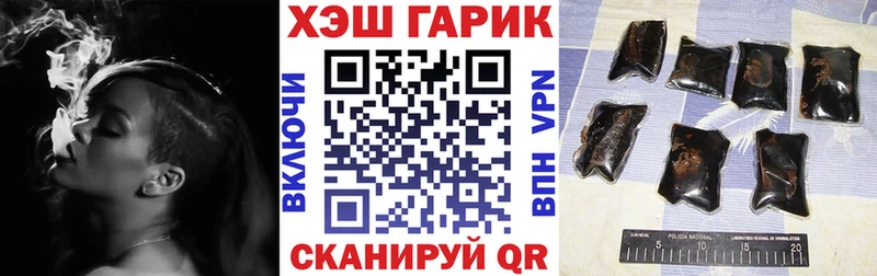 Купить  Чёрмоз  ГАШИШ Изолятор 