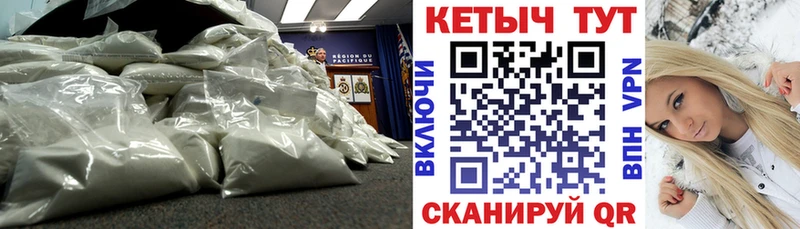 Купить  Чёрмоз  Кетамин ketamine 
