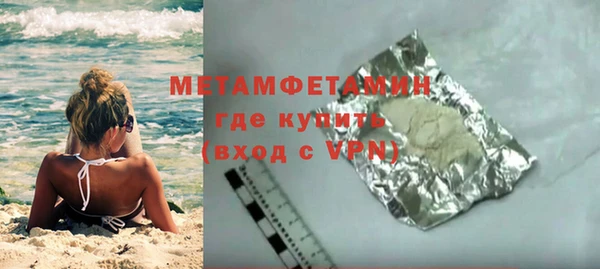 амфетамин Киренск