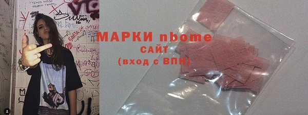 бошки Кинешма