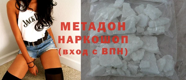 синтетический гашиш Киреевск