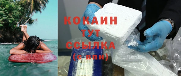 синтетический гашиш Киреевск