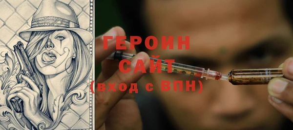 бошки Кинешма