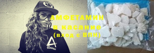 синтетический гашиш Киреевск