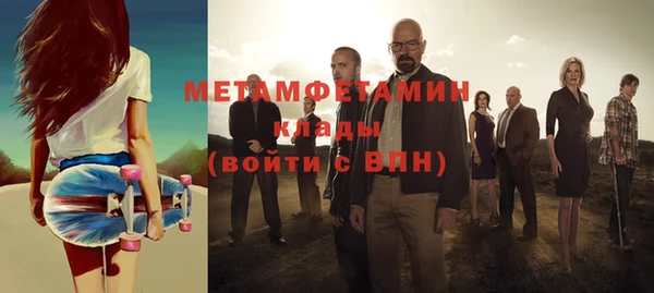 синтетический гашиш Киреевск