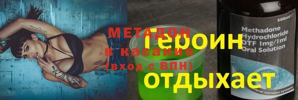 амфетамин Киренск
