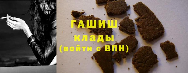 бошки Кинешма