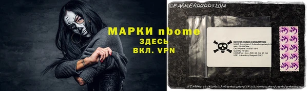 бошки Кинешма