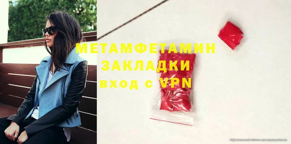 амфетамин Киренск