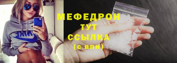 бошки Кинешма