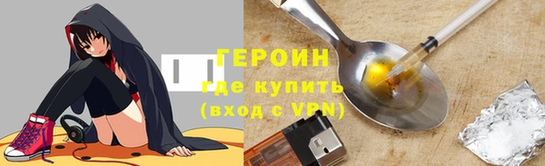синтетический гашиш Киреевск