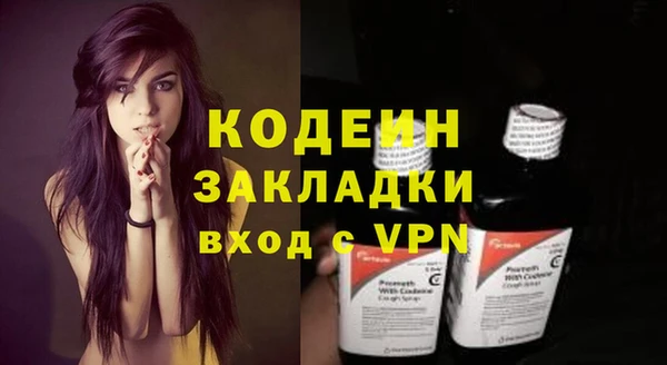амфетамин Киренск