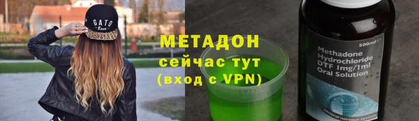 бошки Кинешма