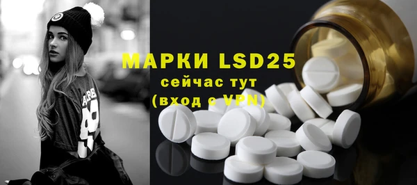бошки Кинешма