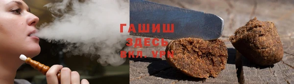 синтетический гашиш Киреевск