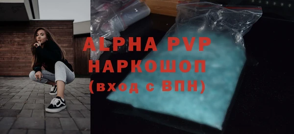синтетический гашиш Киреевск