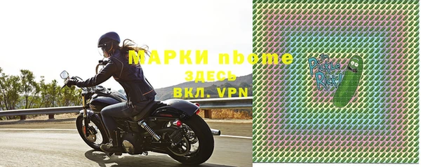 синтетический гашиш Киреевск