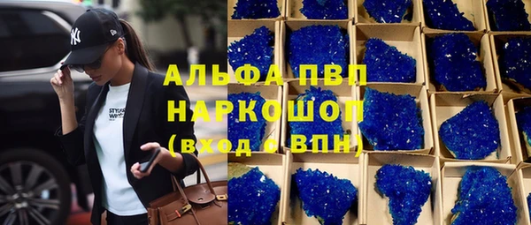 синтетический гашиш Киреевск