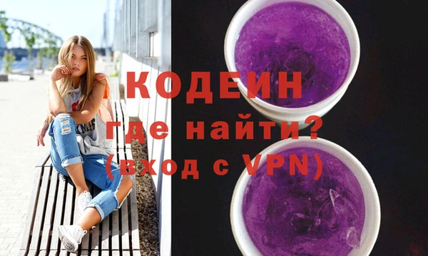 амфетамин Киренск