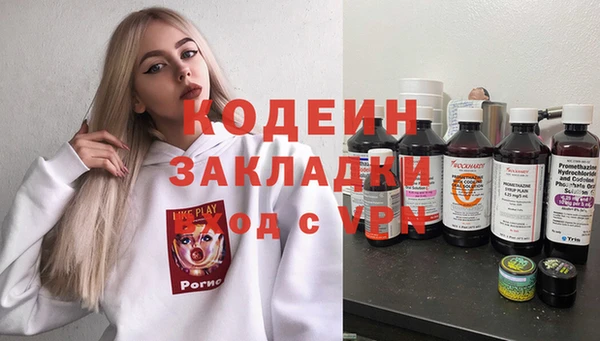 синтетический гашиш Киреевск