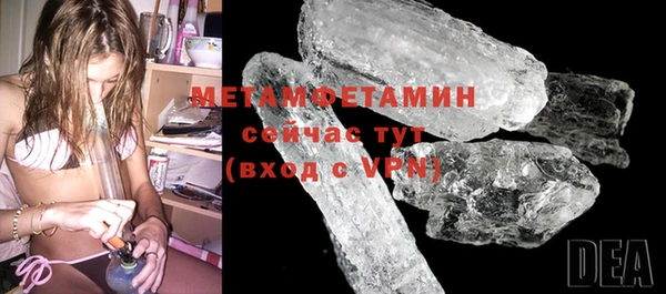 синтетический гашиш Киреевск