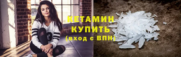 синтетический гашиш Киреевск