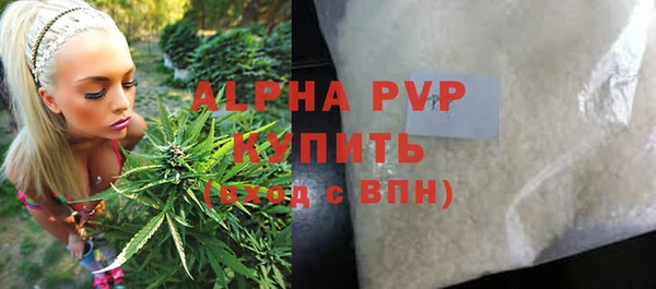 синтетический гашиш Киреевск