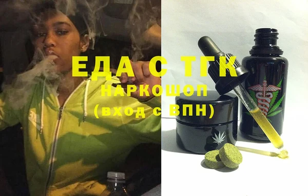 бошки Кинешма