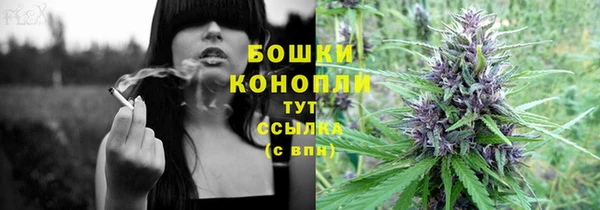бошки Кинешма