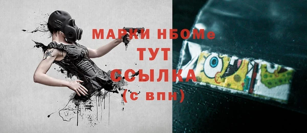 синтетический гашиш Киреевск