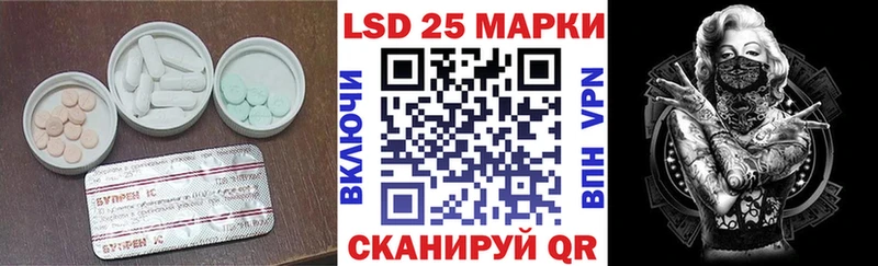 Лсд 25 экстази ecstasy  Купить где  Чёрмоз 