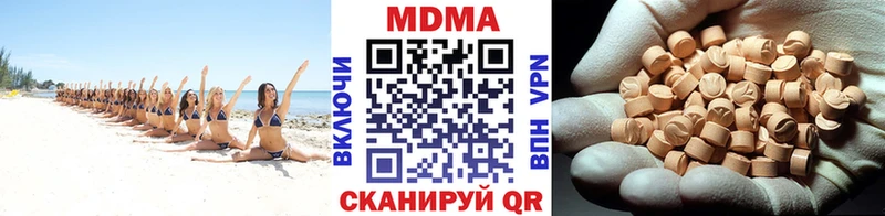 Купить  Чёрмоз  МДМА Molly 