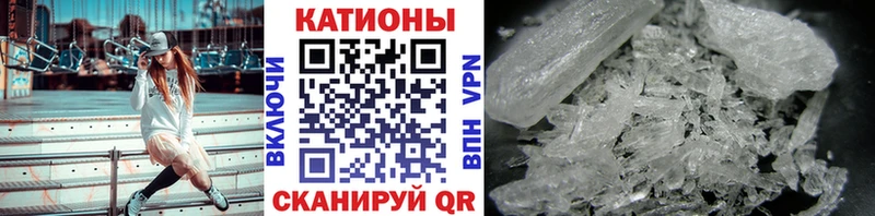 Купить где  Чёрмоз  Меф mephedrone 