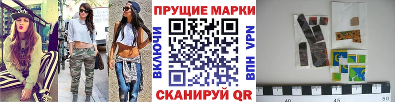 Марки NBOMe 1500мкг  Купить  Чёрмоз 
