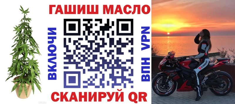 Купить где  Чёрмоз  Дистиллят ТГК гашишное масло 