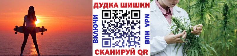 Конопля сатива  Купить  Чёрмоз 